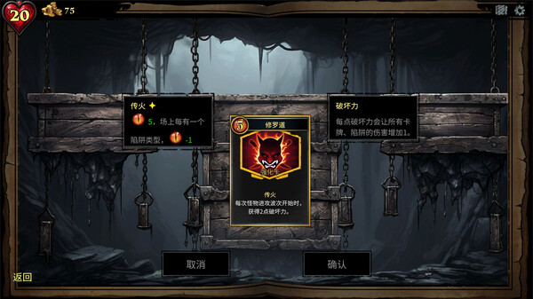 CD2陷阱大师 - PC平台资源截图 6