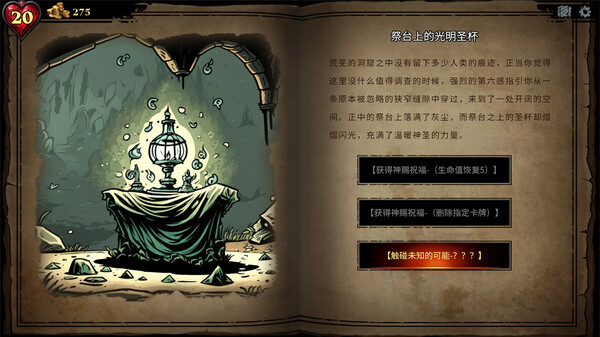 CD2陷阱大师 - PC平台资源截图 5