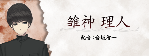 虚之少女 - PC平台资源截图 12