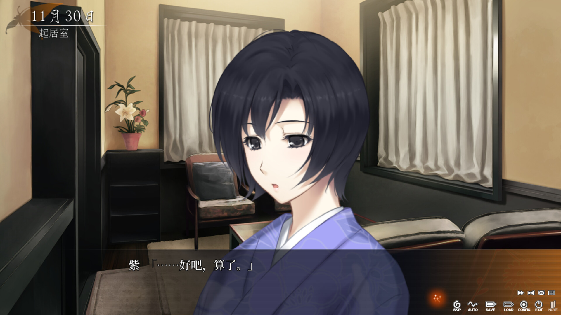 虚之少女 - PC平台资源截图 16