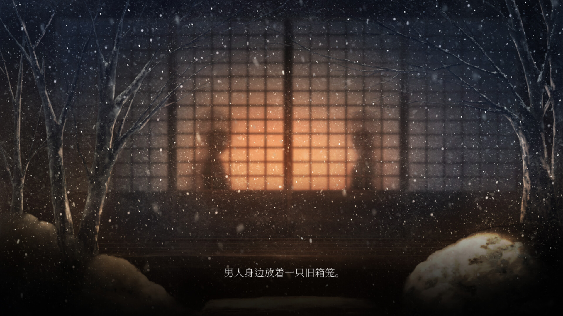 虚之少女 - PC平台资源截图 17