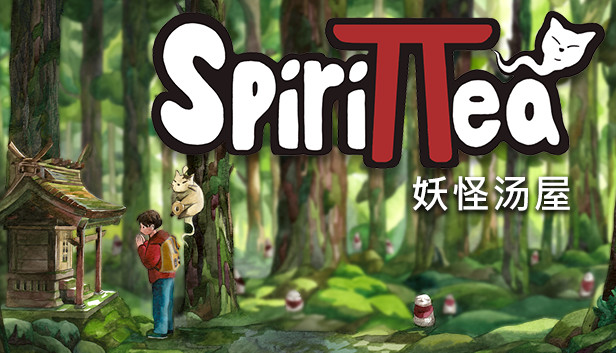 妖怪汤屋 Spirittea - PC平台资源截图 1