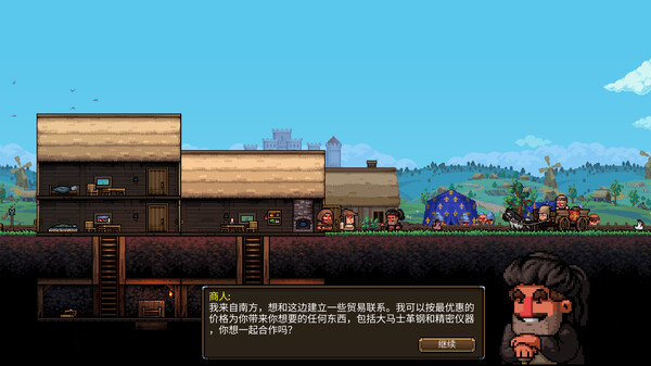 铁匠铺传奇 - PC平台资源截图 7