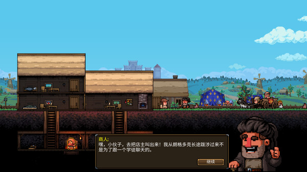 铁匠铺传奇 - PC平台资源截图 9