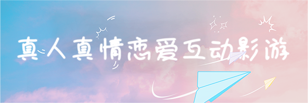 自豪!美女全攻略 - PC平台资源截图 8