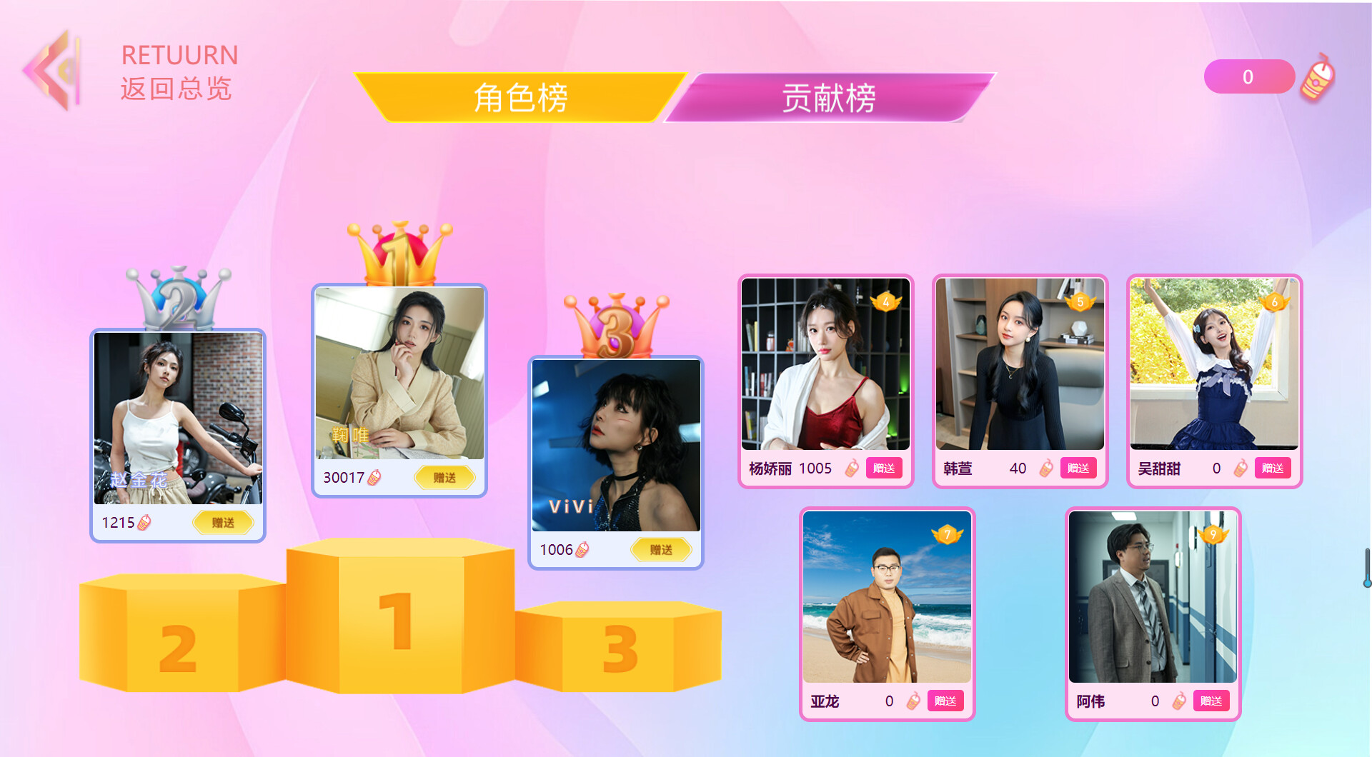 自豪!美女全攻略 - PC平台资源截图 21