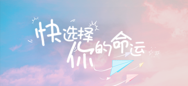 自豪!美女全攻略 - PC平台资源截图 18