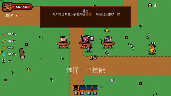 农夫幸存者 - PC平台资源截图 2