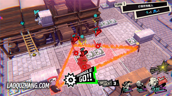 女神异闻录5 战略版 - PC平台资源截图 6