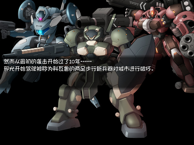 民间正义联盟2:形象大使篇 - PC平台资源截图 18