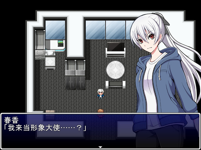 民间正义联盟2:形象大使篇 - PC平台资源截图 14