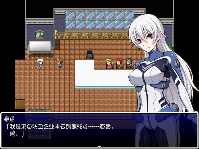 民间正义联盟2:形象大使篇 - PC平台资源截图 21