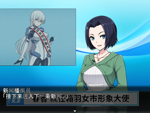 民间正义联盟2:形象大使篇 - PC平台资源截图 16