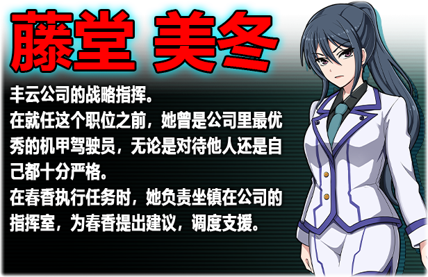 民间正义联盟2:形象大使篇 - PC平台资源截图 11