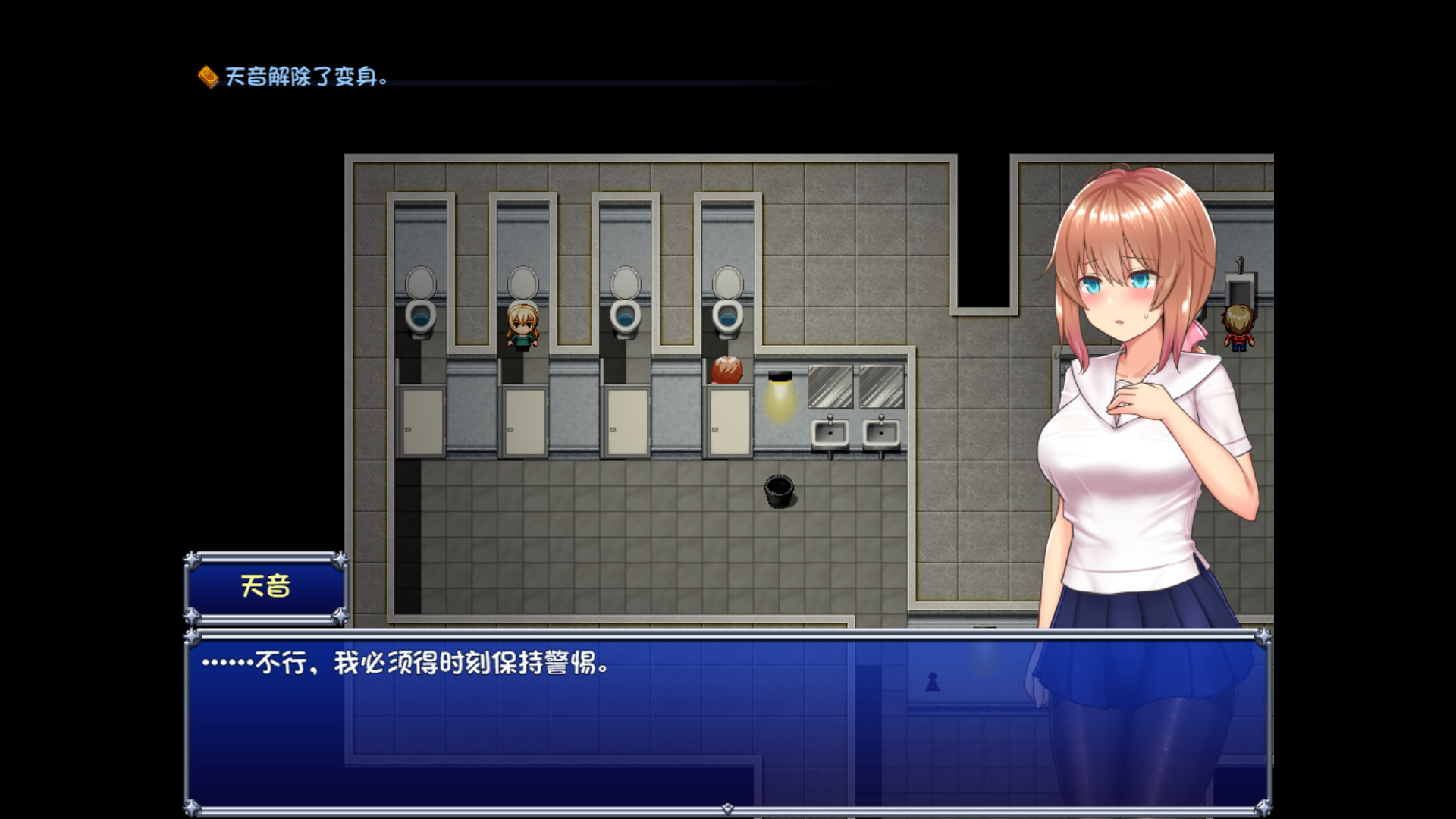 魔法少女天穹法妮雅 - PC平台资源截图 10