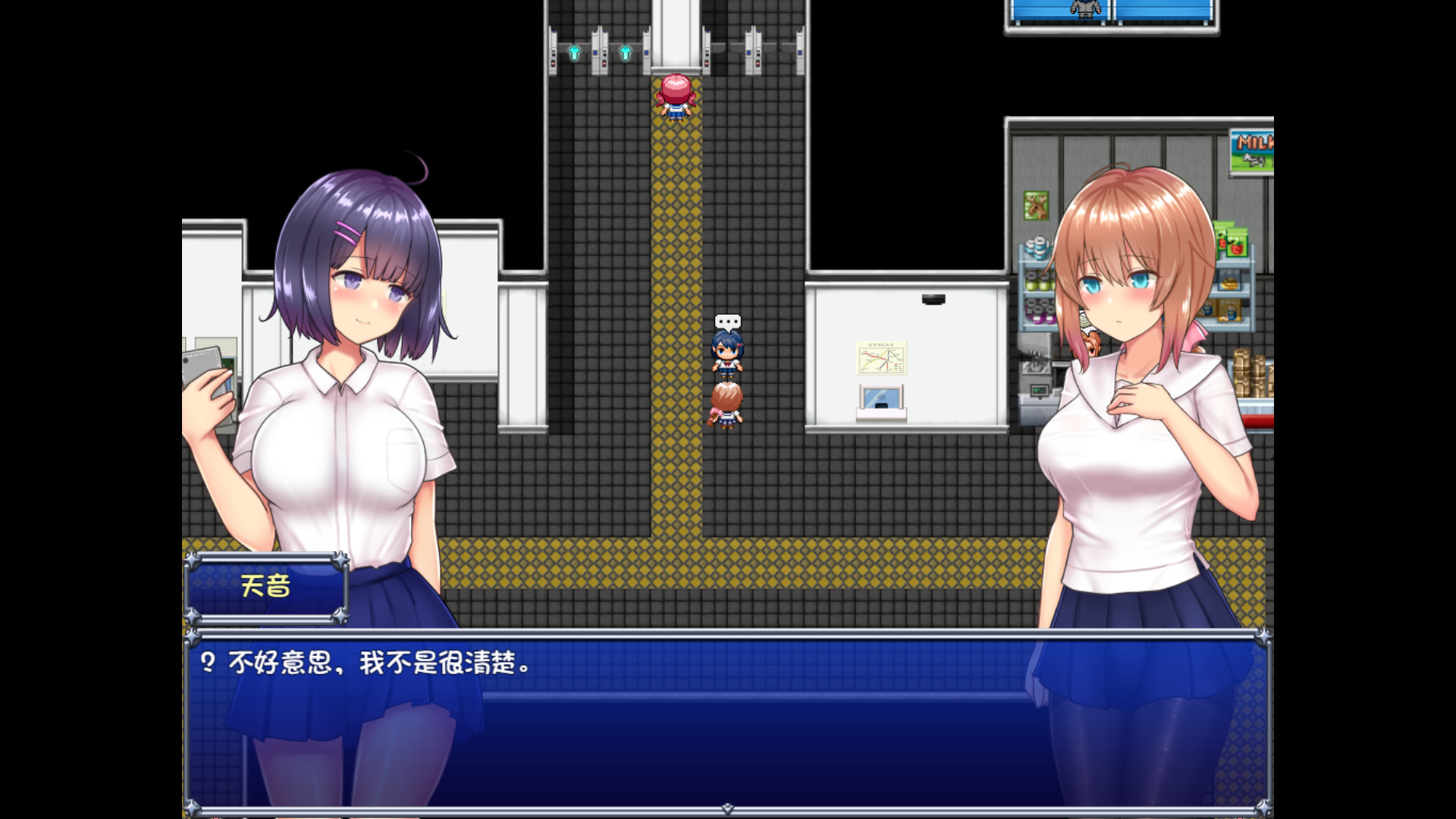 魔法少女天穹法妮雅 - PC平台资源截图 12