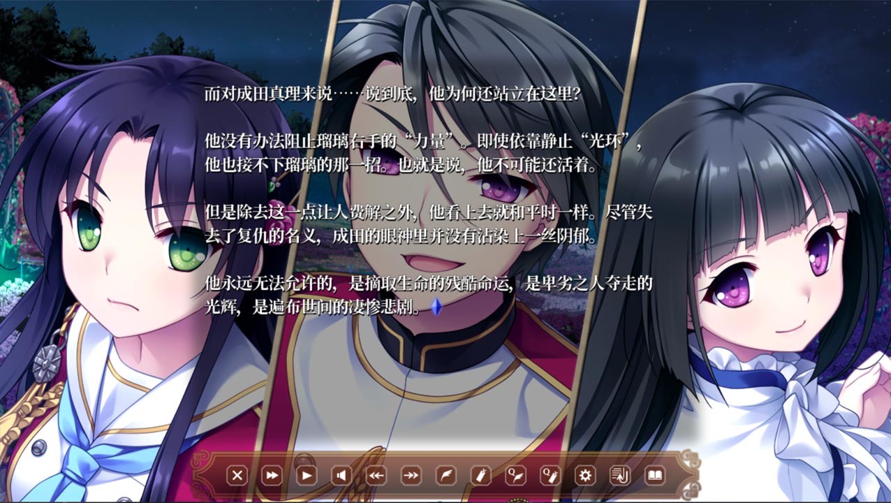 淑女同萌！豪华终极合集版/官方中文/[整合]V2.00+全DLC/完美学习版 - PC平台资源截图 8