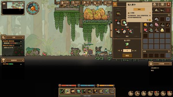 什么鸟都 - PC平台资源截图 5