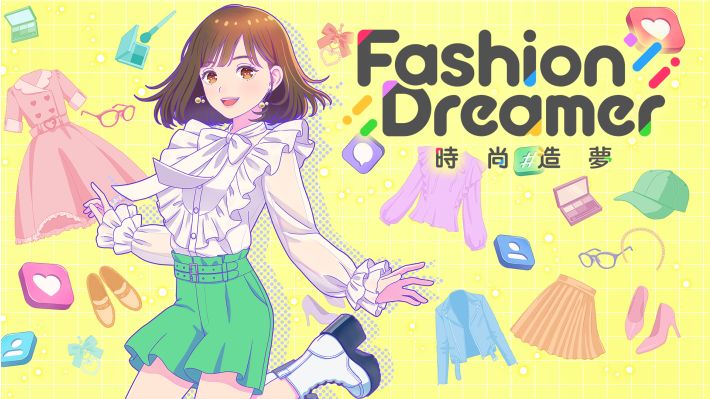 时尚造梦 Fashion Dreamer - Switch平台资源截图 1