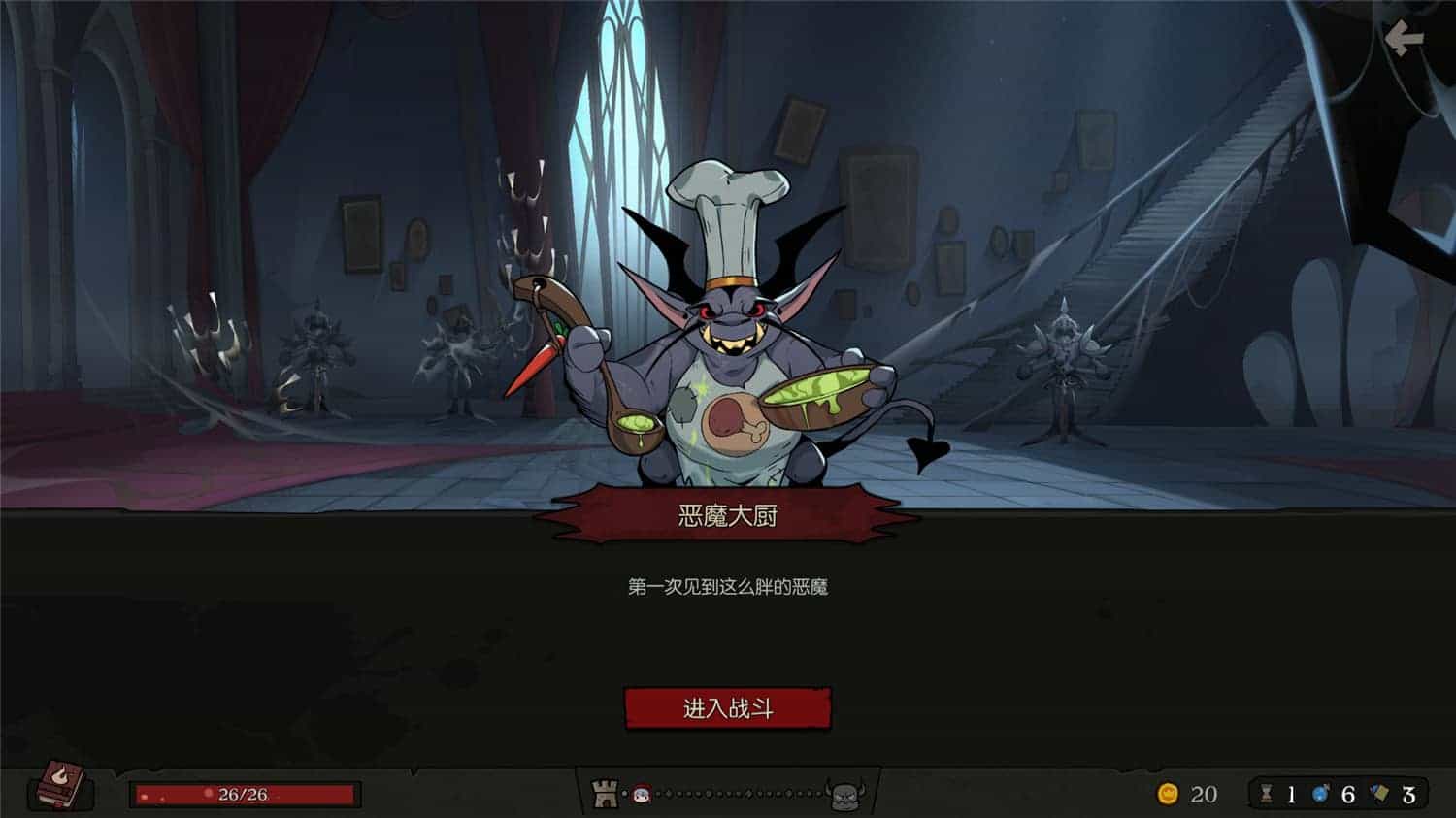 月圆之夜 - PC平台资源截图 2