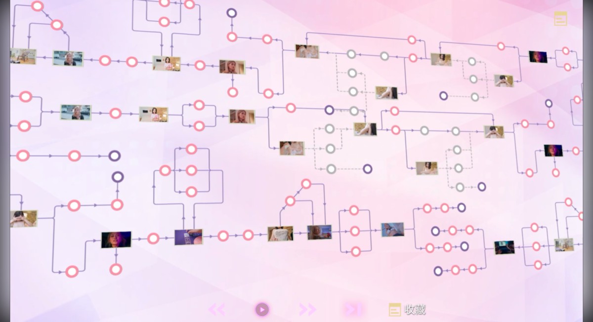 爱的初体验 - PC平台资源截图 2