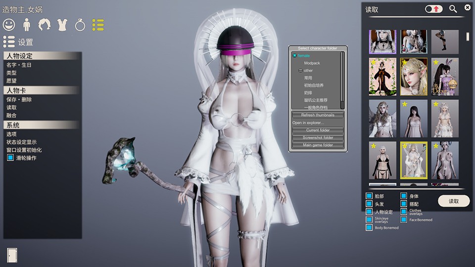 AI少女·璇玑公主