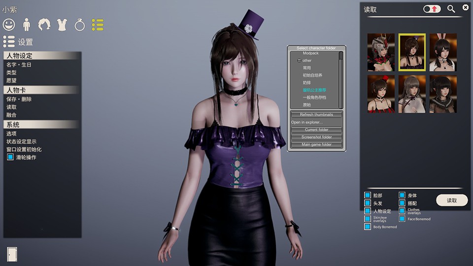 AI少女·璇玑公主 - PC平台资源截图 4