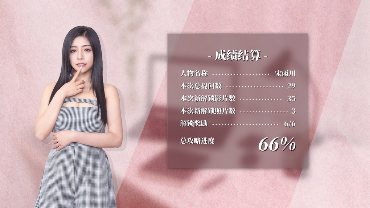 这个面试有点硬 - PC平台资源截图 5